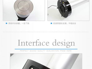 電子產品淘寶電商數碼家電詳情頁設計素材模板（PSD格式）- 編號26441678 - 千圖網