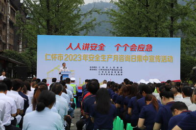 遵義市應(yīng)急管理局環(huán)保咨詢服務(wù) 筑牢生態(tài)安全與應(yīng)急防線雙重屏障