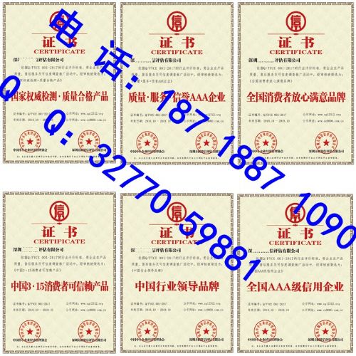 綠色環(huán)保產(chǎn)品申報(bào)費(fèi)用與環(huán)保咨詢服務(wù)詳解